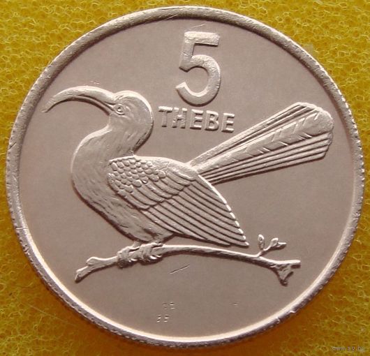 Ботсвана.  5 тхебе 1984 года  KM#4  "Красноклювый токо"  Тираж: 2.000.000 шт
