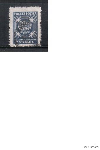 Польша-1946,(Мих.23А)  гаш. , Служебные марки,