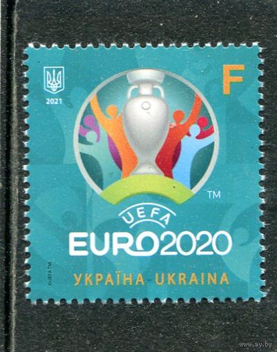 Украина 2021. Чемпионат Европы по Футболу