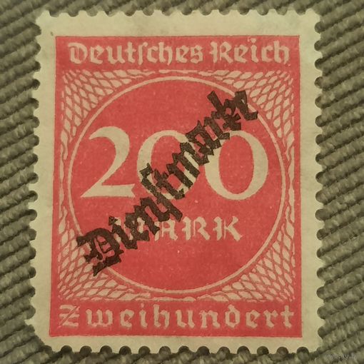 Германия. Рейх 1923. Стандарт. Надпечатка