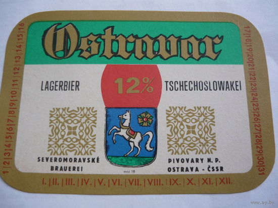 Пивная этикетка