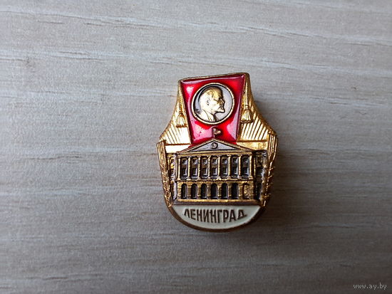 Ленинград Ленин ЛМД ТМ тяжелый