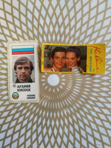 Вкладыши от жвачки.