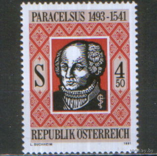 Полная серия из 1 марки 1991г. Австрия "450 лет со дня смерти Парацельса" MNH