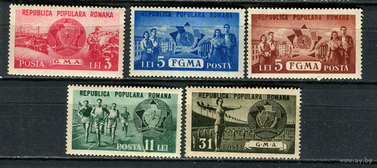 Румыния - 1950 - Спорт - [Mi. 1242-1246] - полная серия - 5 марок. MH.  (Лот 85HC)-T4P56