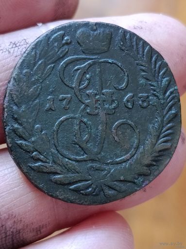 2 копейки 1763 года мм