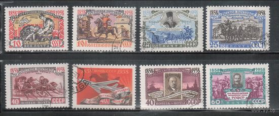 СССР-1958, (Заг.2108-2118) гаш.  (с клеем), 100-лет русской марке
