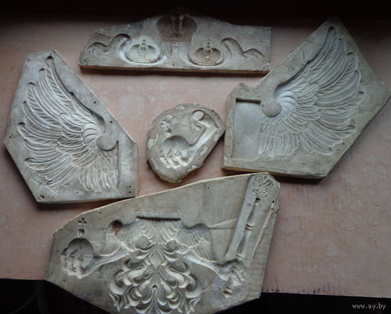 Формы для изготовления орла(части).Гальванопластика.