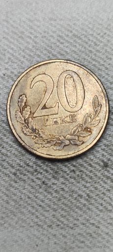 Албания 20 лек 2020