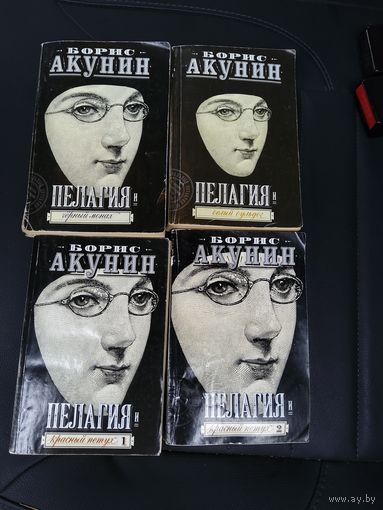 Пелагия и белый бульдог. Пелагия и чёрный монах. Пелагия и красный петух.