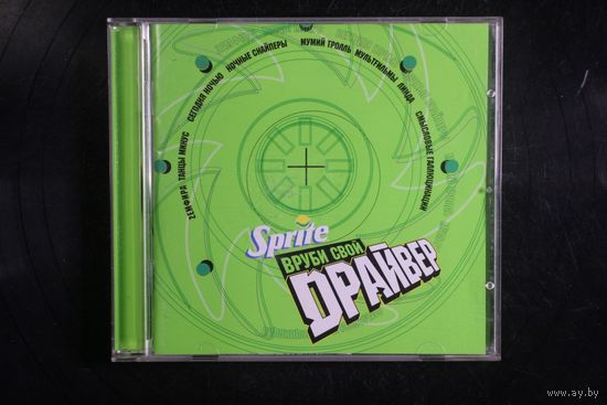 Сборник - Sprite Driver 1 (2001, CD)