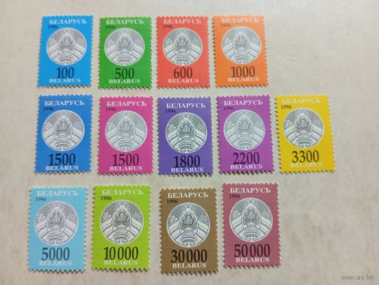 Марки Беларусь. Герб. Третий стандарт. 1996 год
