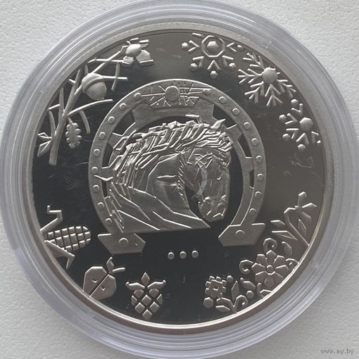 Украина 5 гривен 2026 г. Год Лошади