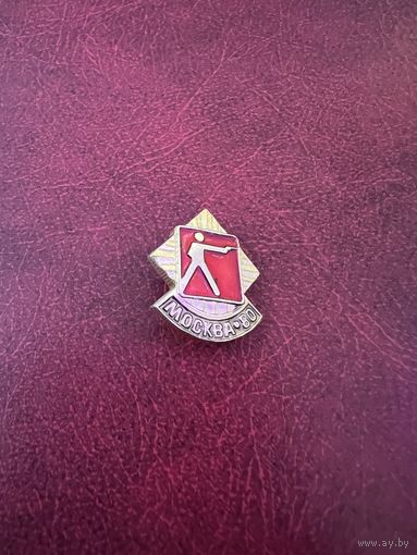 Москва 80 Олимпиада 80