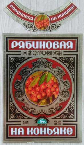 Этикетка. Водка. Россия- 1996 - 2006 .0854