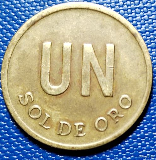 Перу 1 соль 1976 г.