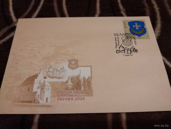 КПД 2010г.Орша.
