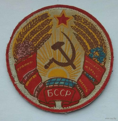 Шеврон Герб БССР. Беларусь