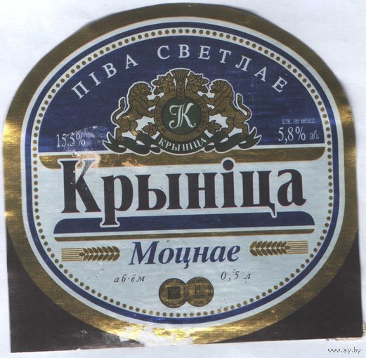 Пивная этикетка - 653