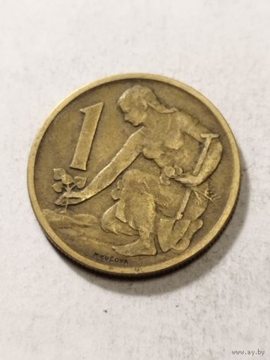 Чехословакия 1 крона 1963