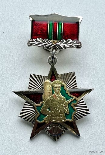 Знак ОТЛИЧНИК пограничных войск Республики Беларусь 2-ая степень ранний номерной