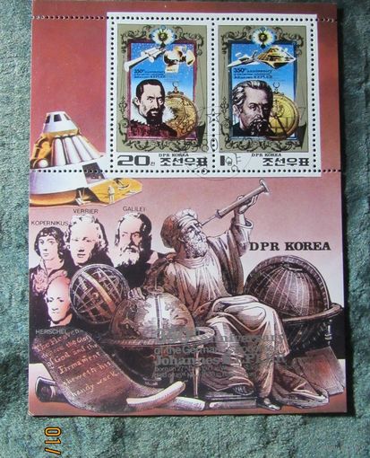 Блок Корея 1980г. 350-летие Кеплера