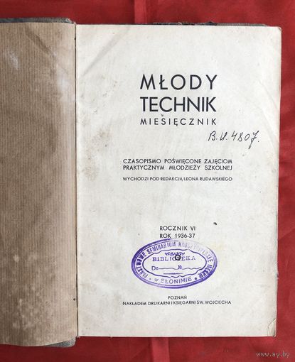 Mlody technik 1936-1937 год из библиотеки seminarium nauczycielskie w Slonimie