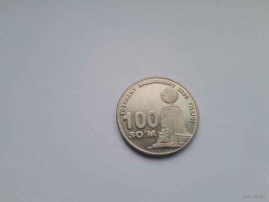 100 сум 2009 года. Узбекистан. UNC