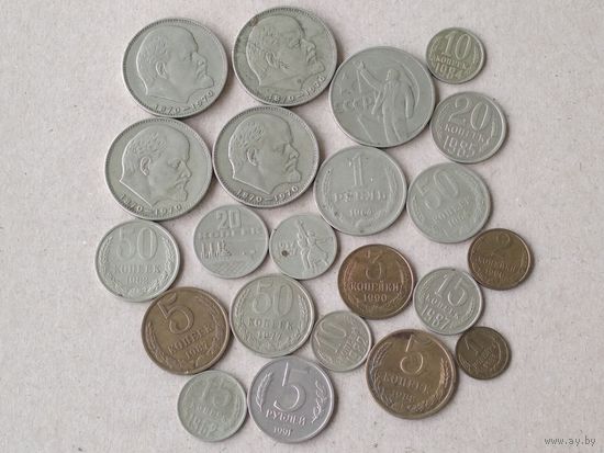 СССР. 22 монеты