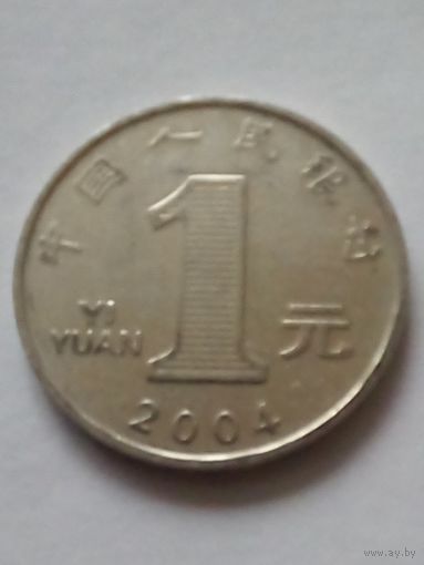 Китай.1 юань 2004 г.(2)