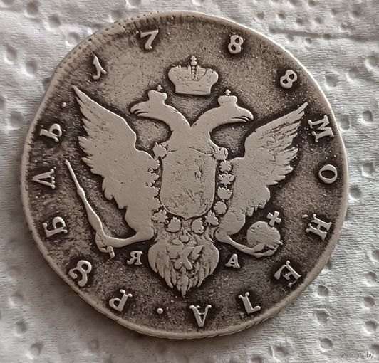 1 рубль 1788