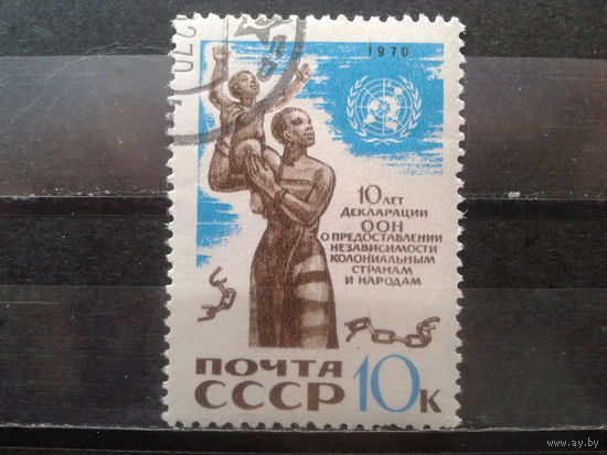 1970 Борьба с колониализмом