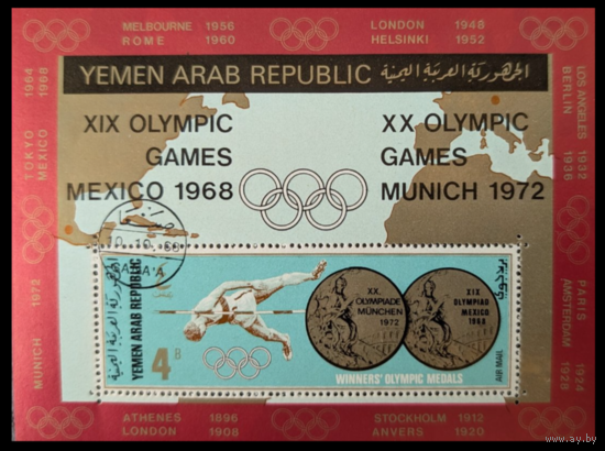 ЙЕМЕН 1970, 72 ЗИМНИЕ ОЛИМПИЙСКИЕ ИГРЫ, СПОРТ