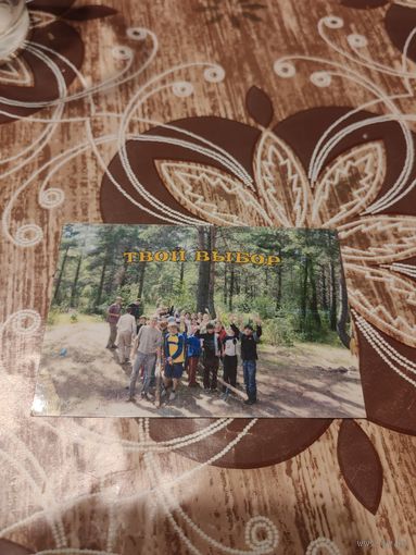 Календарик,реклама,2008