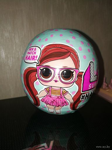 Большой шар ЛОЛ кукла-сюрприз. L.O.L. Surprise Hairvibes