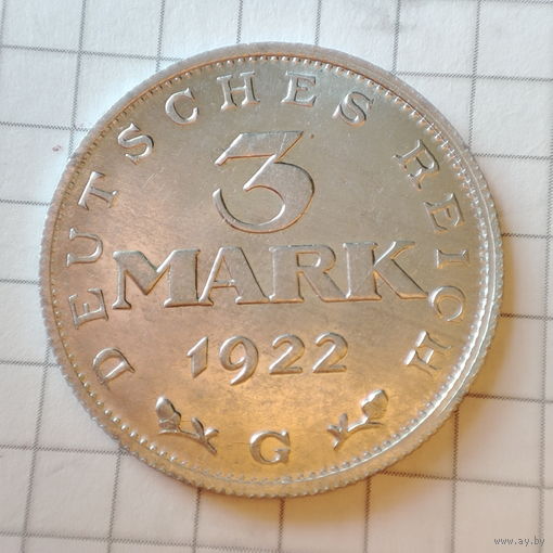 3 марки 1922 года G. Состояние супер в блеске.