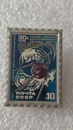 Значек знак 30 лет запуска Первого искуственного спутника Земли космос
