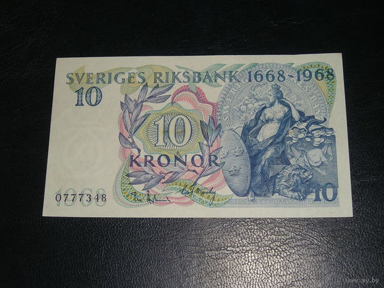 Швеция 10 Крон 1668-1968