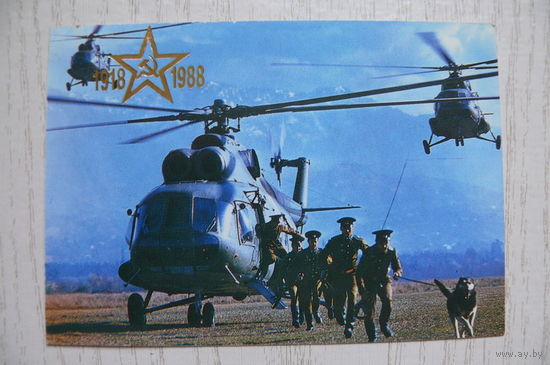 Календарик, 1988, из серии "1918-1988".