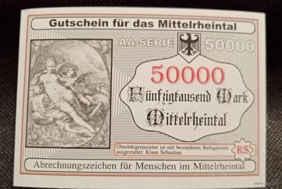 Нотгельд. Банкнота, бона 50000 МАРОК МИТТЕЛРЕЙНТАЛ (ДОЛИНА СРЕДНЕГО РЕЙНА) 94х66 мм водяные знаки.