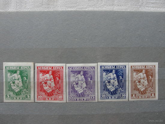 Продажа коллекции с 1 рубля! Беларусь 1918г.