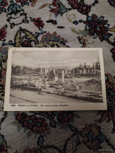Брест Литовск до1917