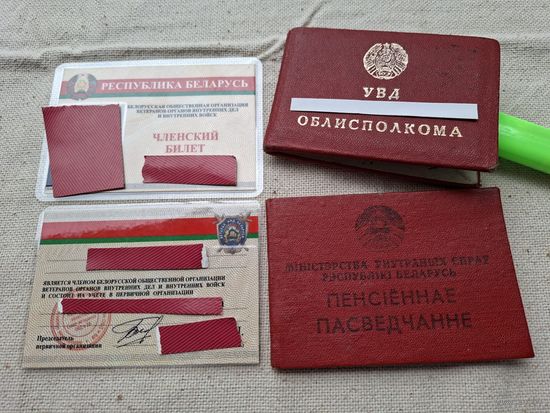 Водительское удостоверение ссср 1962 года ,с талоном.