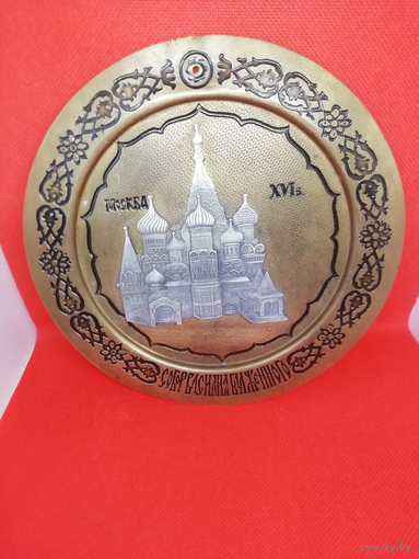 Панно барельеф латунь Московский Собор Василия Блаженного 1980 Олимпиада
