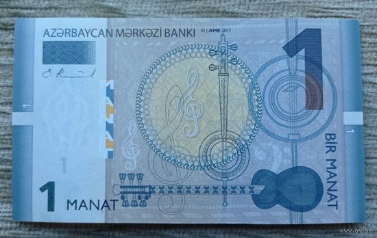 Werty71 Азербайджан 1 манат 2017 UNC банкнота