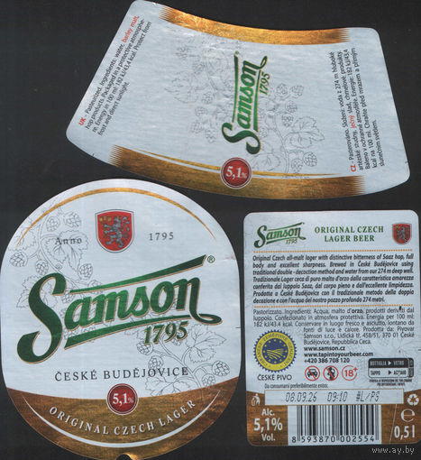Пивная этикетка