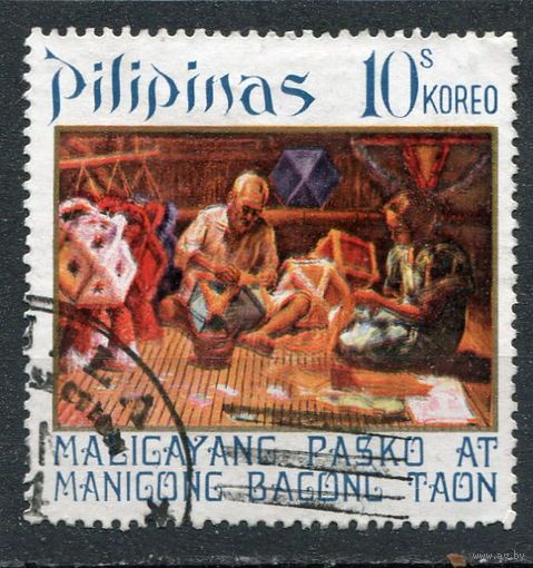 Филиппины. Рождество 1972