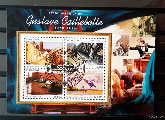 МАЛЫЙ ЛИСТ КУЛЬТУРА ИСКУССТВО КАРТИНЫ  СТО