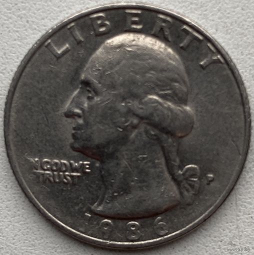 США 25 центов (квотер) 1986 г. P