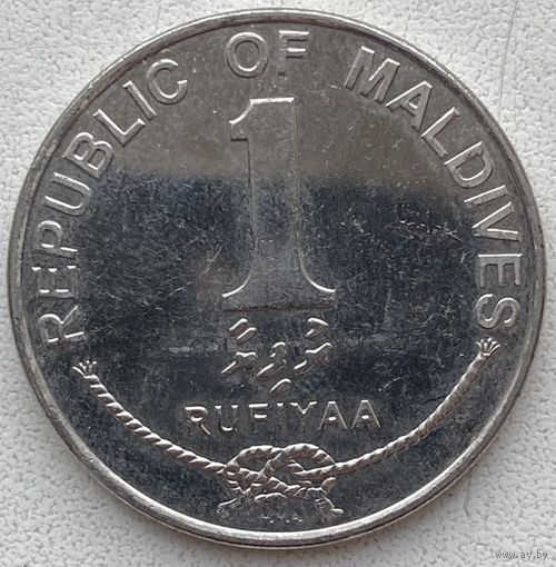 Мальдивы 1 руфия 2007 г.